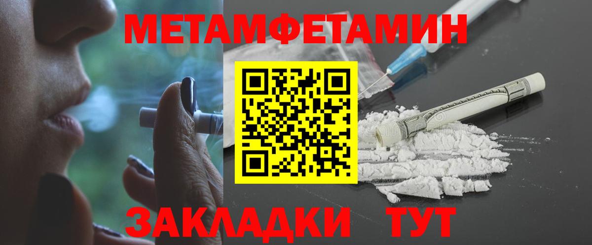 Каннабис  COCAIN  Малгобек  Меф кристаллы  ГАШ  Вход с VPN  A-PVP СОЛЬ   МДМА 