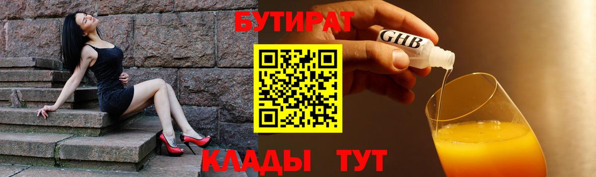 Экстази Малгобек