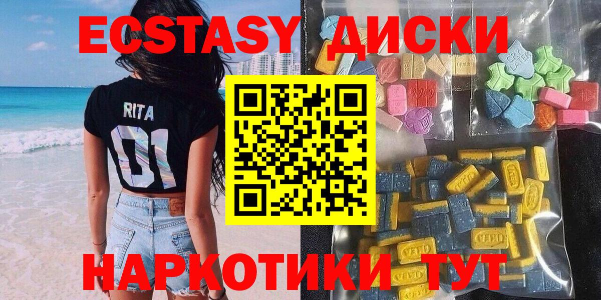 Ecstasy VHQ Малгобек