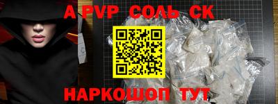a pvp Гагарин