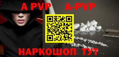 a pvp Гагарин