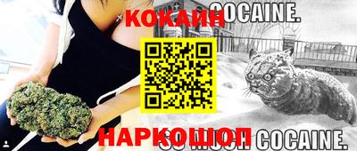 бутик Гатчина