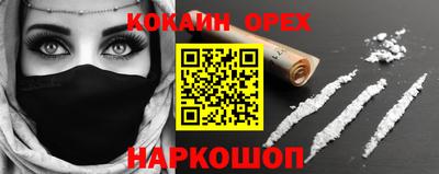 бутик Гатчина