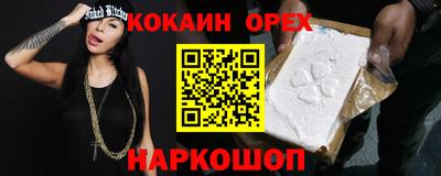 стафф Гай