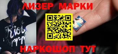 бутик Гатчина
