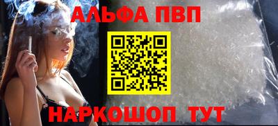 a pvp Гагарин
