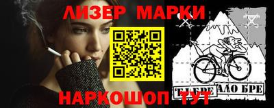 бутик Гатчина