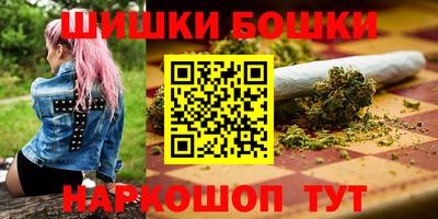 бутик Гатчина