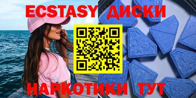 стафф Гай