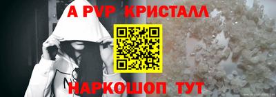 a pvp Гагарин