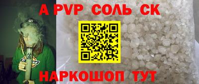 бутик Гатчина