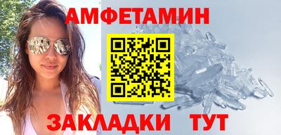 стафф Гай