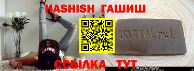 бутик Гатчина