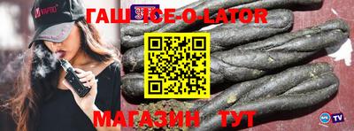 бутик Гатчина