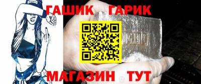 бутик Гатчина