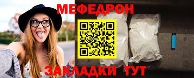 стафф Гай