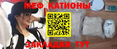 стафф Гай