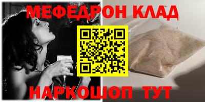 стафф Гай