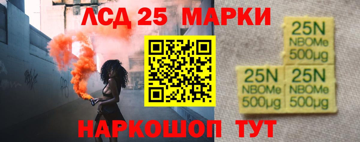 ЛСД экстази ecstasy  Вход с VPN  Малгобек  LSD-25 экстази кислота 