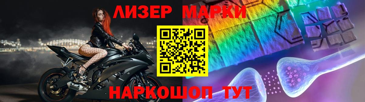 Лсд 25 экстази ecstasy Малгобек