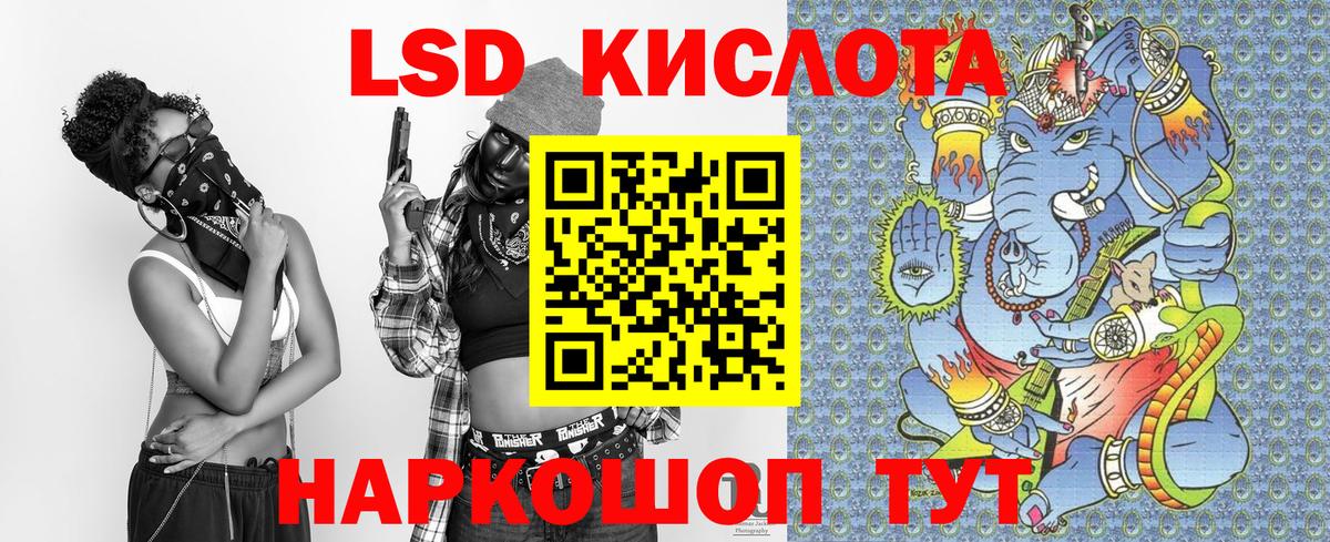 Малгобек  Марки NBOMe 1,5мг  Вход с VPN  Марки NBOMe 1,5мг 