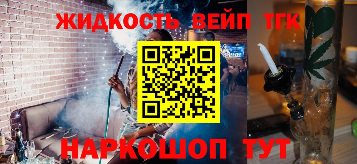 ТГК Wax  Вход с VPN  Малгобек 