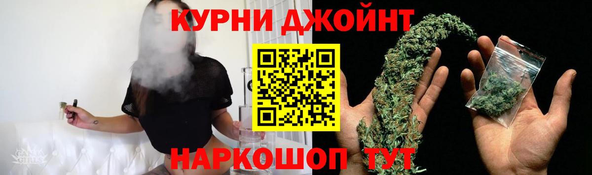 Марихуана AK-47 Малгобек